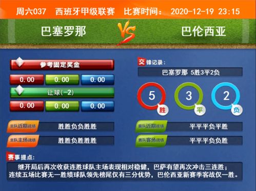 米胜麻将作弊，揭秘米胜麻将作弊内幕，揭示其背后的巨大黑色产业链