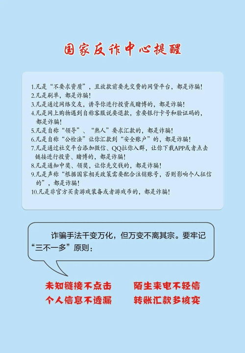 防止qq麻将作弊，维护网络游戏公平性，防止QQ麻将作弊的重要性及措施