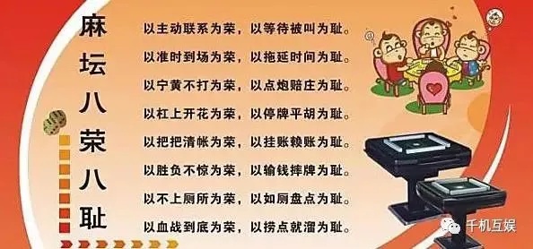 鹿邑吧麻将作弊，揭秘鹿邑吧麻将作弊内幕，揭露神秘背后的真相