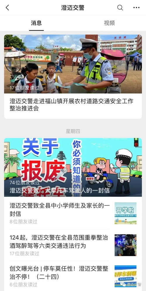 途游斗地主怎么买挂，途游斗地主买挂，违法犯罪行为的警示