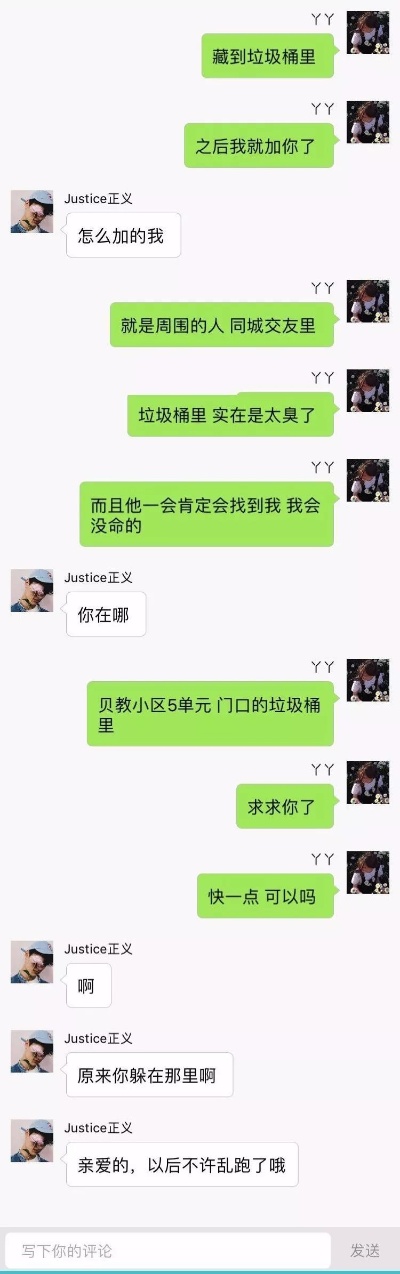 掌握聊天记录中的人名，实用技巧与重要性解析