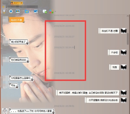 掌握聊天记录中的人名，实用技巧与重要性解析