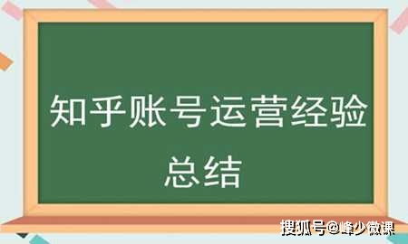 赚钱多的运动场馆如何运营？知乎大神分享经验