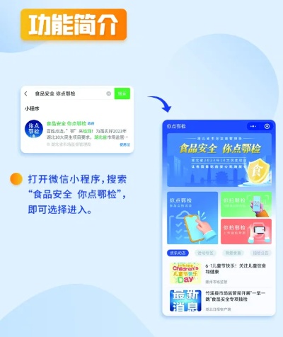 松滋百度小程序，便捷查询，高效出行