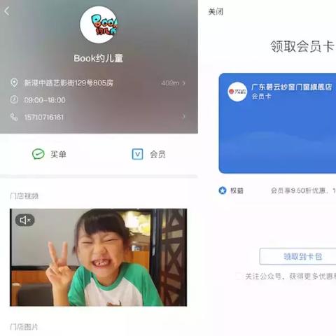 微信小程序入口怎么查看？一篇详细指南助你掌握