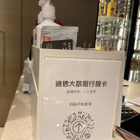 如何查询酒店入住记录？