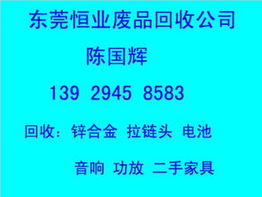 大量回收合金五金厂家，环保与经济效益的双赢策略