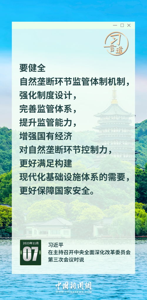 快乐致富，实现财富与生活的双重美好