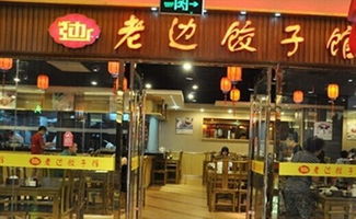 如何加盟水饺店铺装修公司