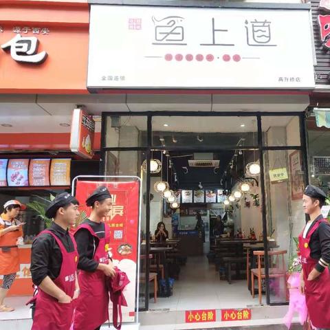 成都餐饮门店装修加盟服务，打造独特餐饮空间