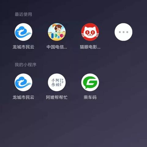 微信预约公积金，方便快捷的办理方式