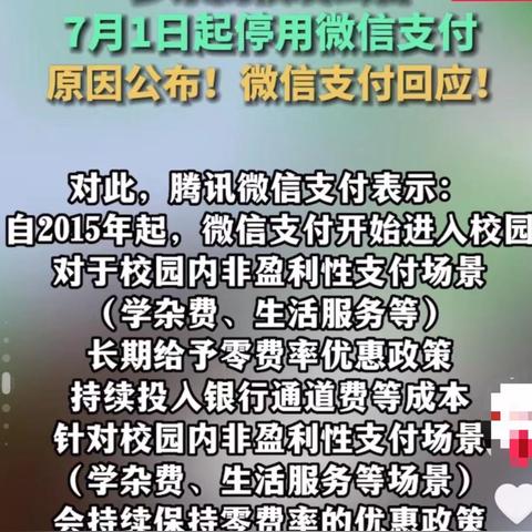 微信小程序禁用解除攻略，如何重新启用您的微信小程序