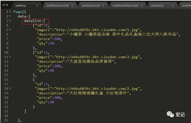 制作微信小程序，HTML、CSS和JavaScript的全攻略