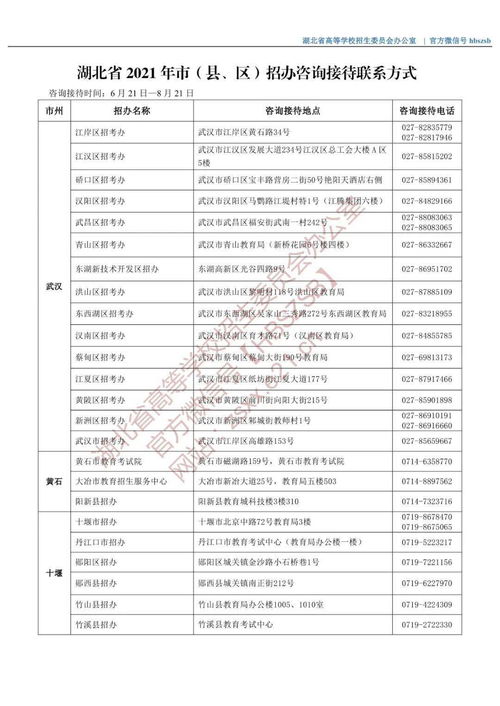 淘宝特价版聊天记录查询方法详解