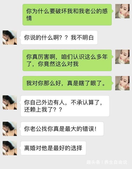 离婚过程中能否申请查聊天记录？