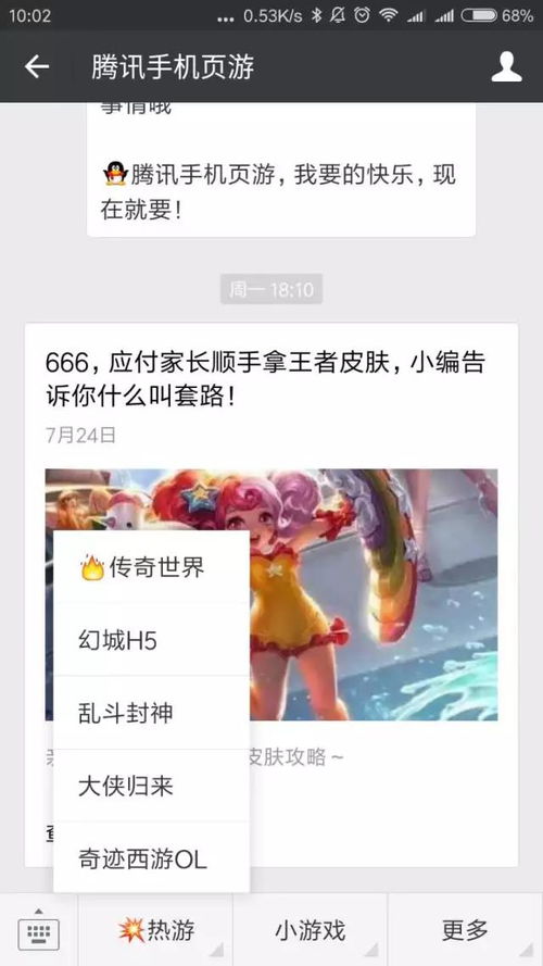 微信公众号营销策略，如何通过内容创作赚钱？