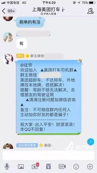 韵味麻将作弊软件，揭秘韵味麻将作弊软件背后的黑色产业链