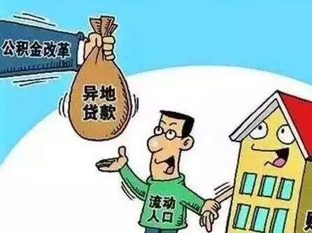 换了单位公积金怎么办？一篇详解教你如何应对！