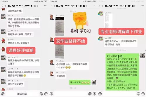 专业微信分付套出来，实现方法、优势与注意事项