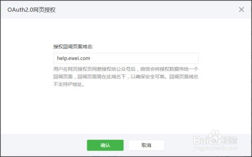 微信分付套出来渠道——违法犯罪问题