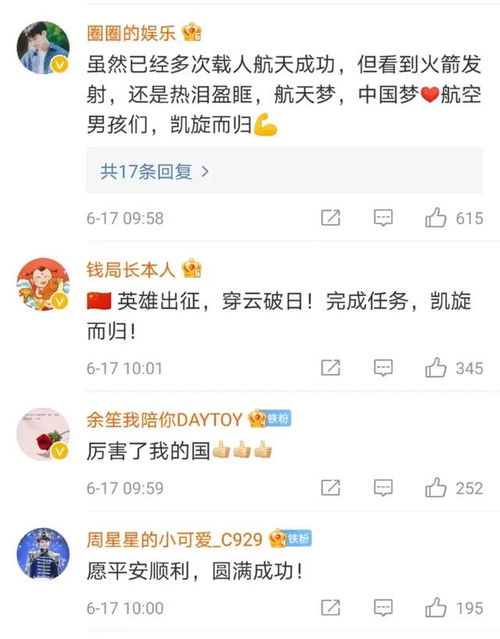 加盟广东装修公司，全面指南与成功秘诀