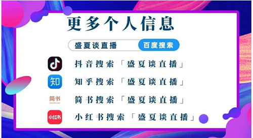 装修公司加盟经营模式，开启成功之路的关键