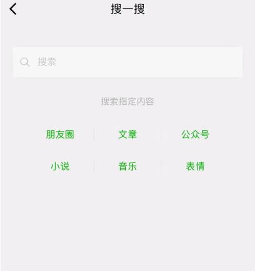 揭秘黑客如何利用微信号查聊天记录