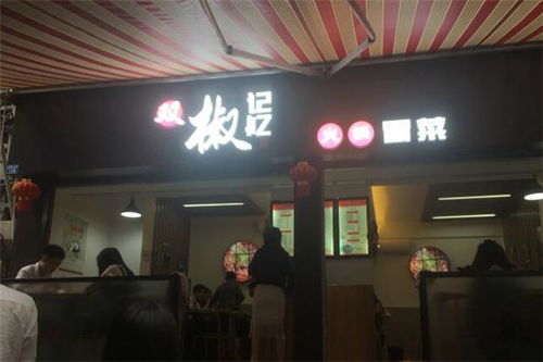 加盟店面装修风格要求