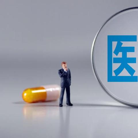 每年320元的医保怎么用？