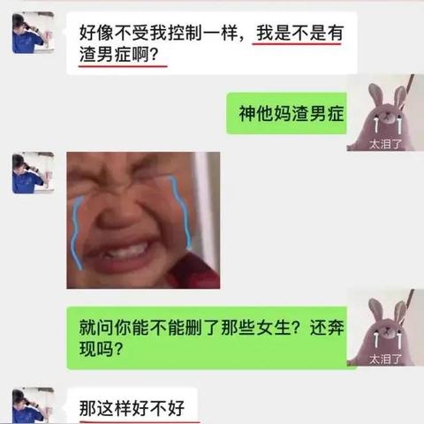 揭秘电脑查聊天记录来源，技术手段与法律风险