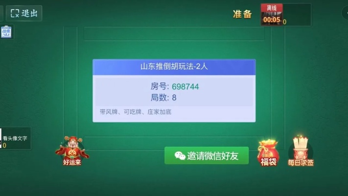 手机手游麻将辅助器包赢，揭秘背后的技术与心理战术