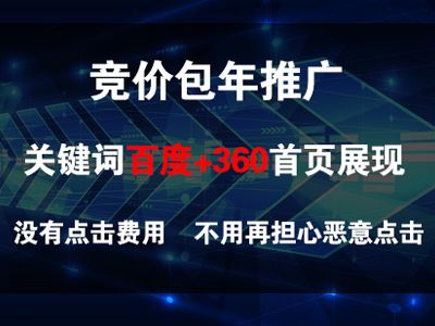 大连百度关键词优化，不扣费的策略与实践