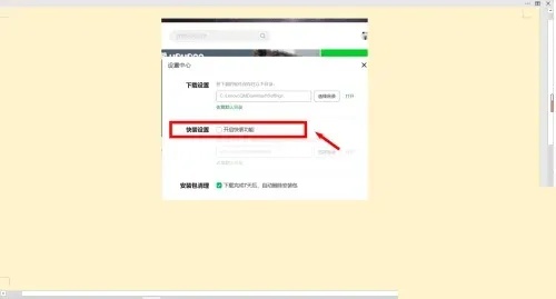 微信KFC小程序如何退出？——探讨常见问题与解决方法