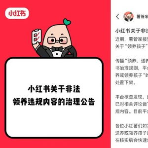 微信分付套出来，违法犯罪行为的警示