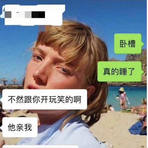 如何合法地查看女友的酒店记录？