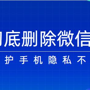 掌握微信聊天记录位置追踪技巧，保护隐私安全