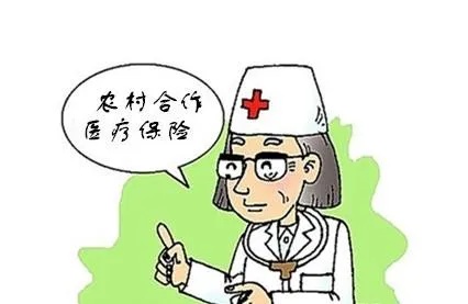 农村医保外地看病怎么报销？