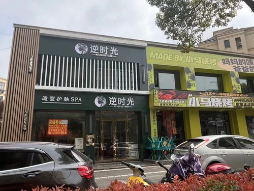 天津塘沽门店转让五金厂家