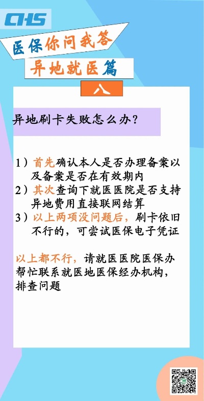 苏州医保卡丢失后的处理方法