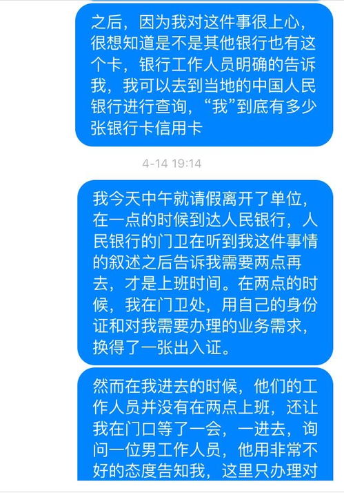 医保银行卡丢失后应该如何处理