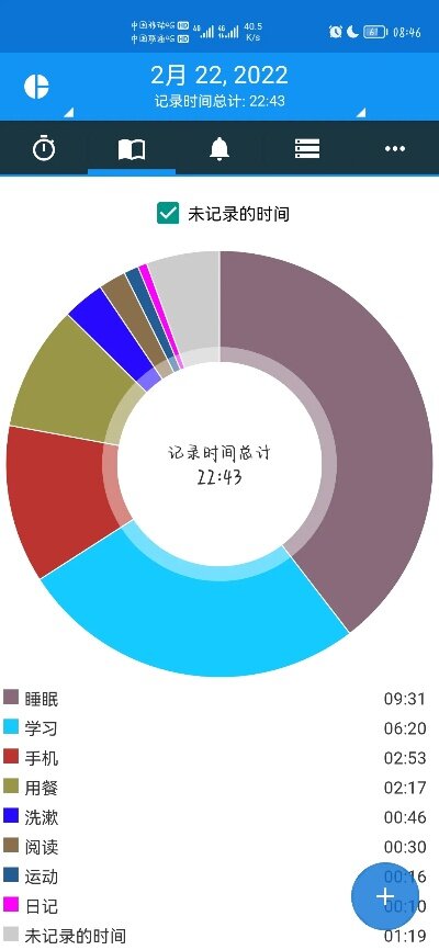 探索时间线，如何精确查找聊天记录的日期范围