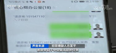 佛山微信分付套出来——揭示一个违法犯罪问题