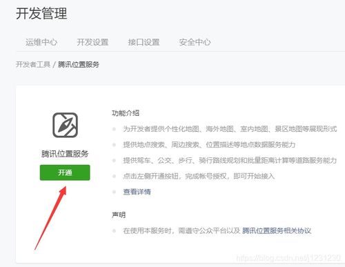 如何有效地锁定并管理微信小程序游戏的用户？