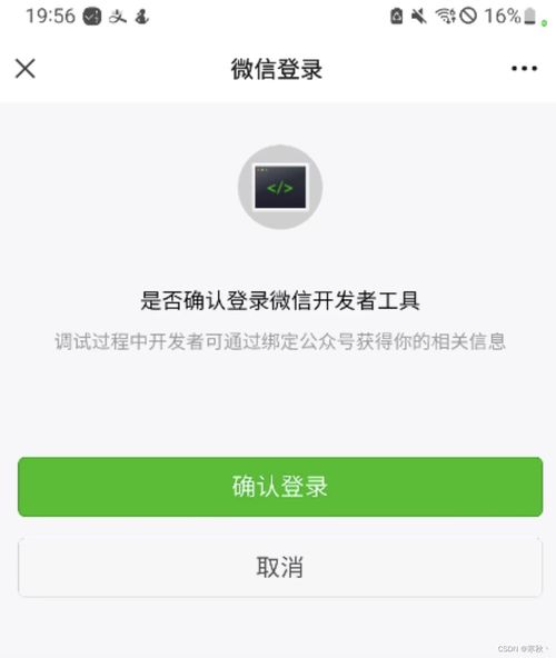 如何有效地锁定并管理微信小程序游戏的用户？