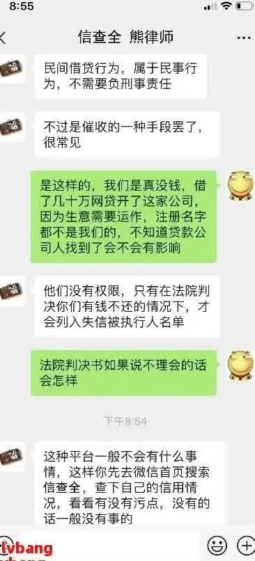 法律解读查聊天记录犯法吗？——知乎话题探讨