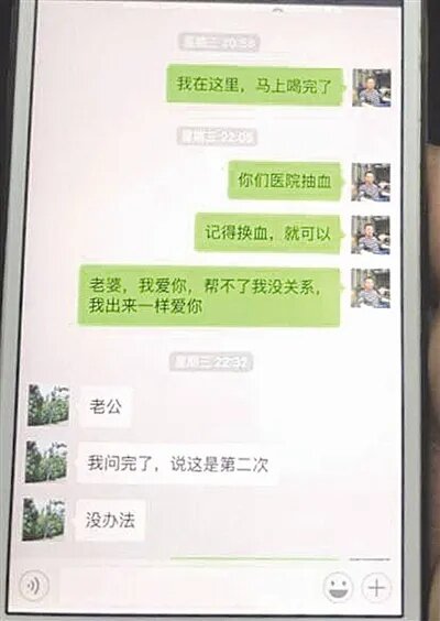 法律解读查聊天记录犯法吗？——知乎话题探讨