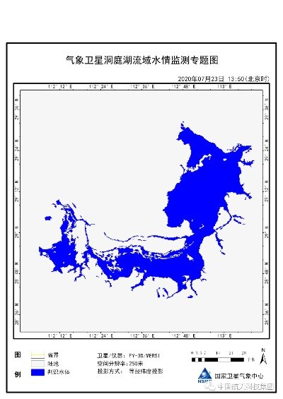 水文监测动态监测报告