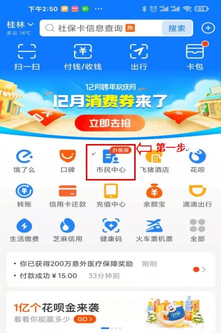 无锡公积金卡办理全攻略，一步一步教你轻松搞定