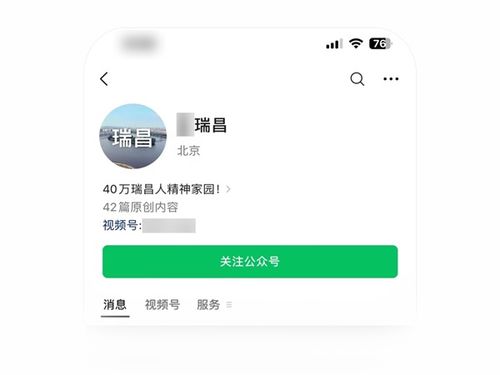 2022微信分付套出来，违法犯罪行为的解析