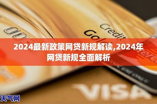 2022微信分付套出来，违法犯罪行为的解析